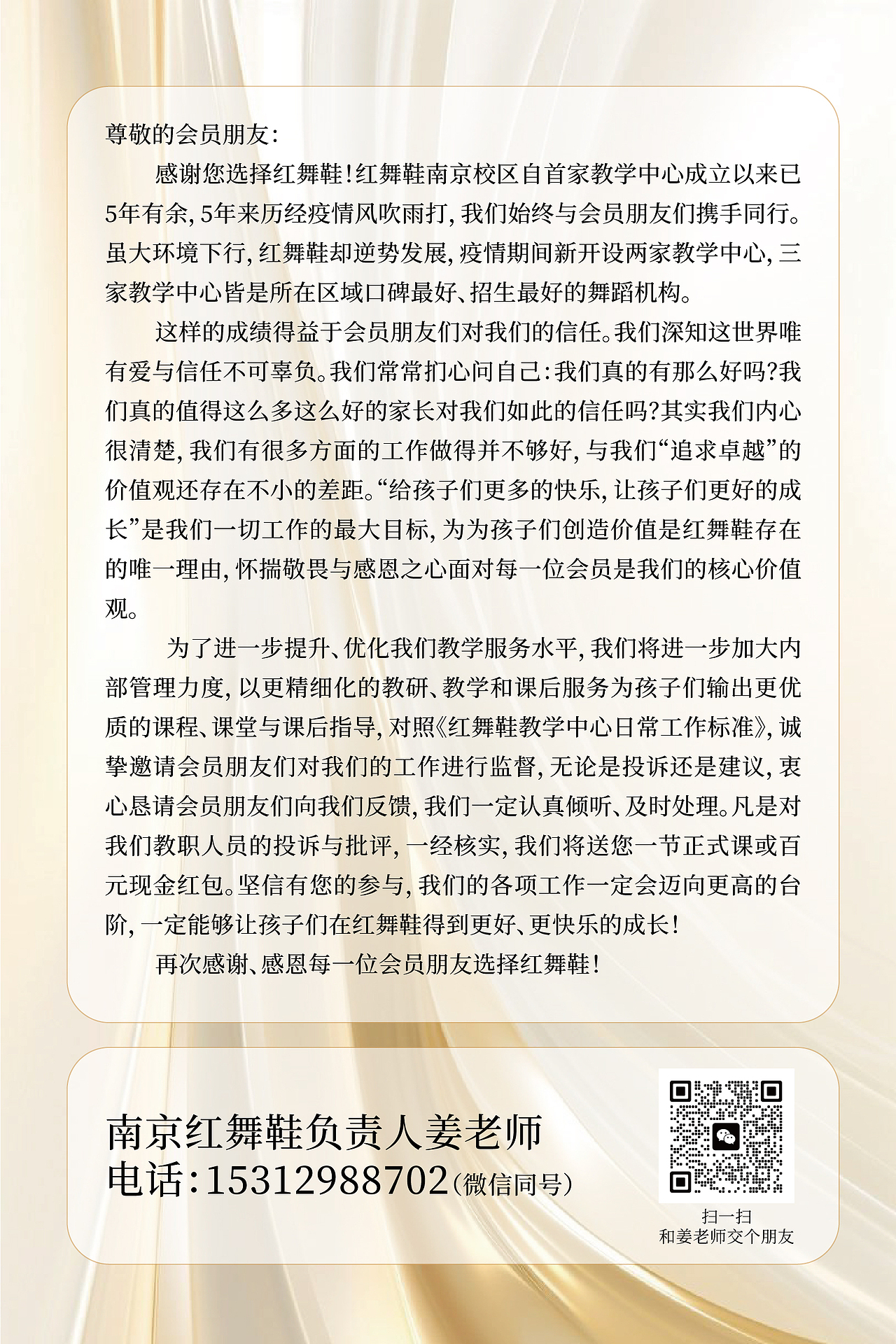 近期海报设计+宣传单案例整理