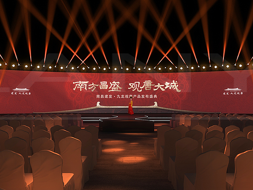 地产发布会活动全案设计