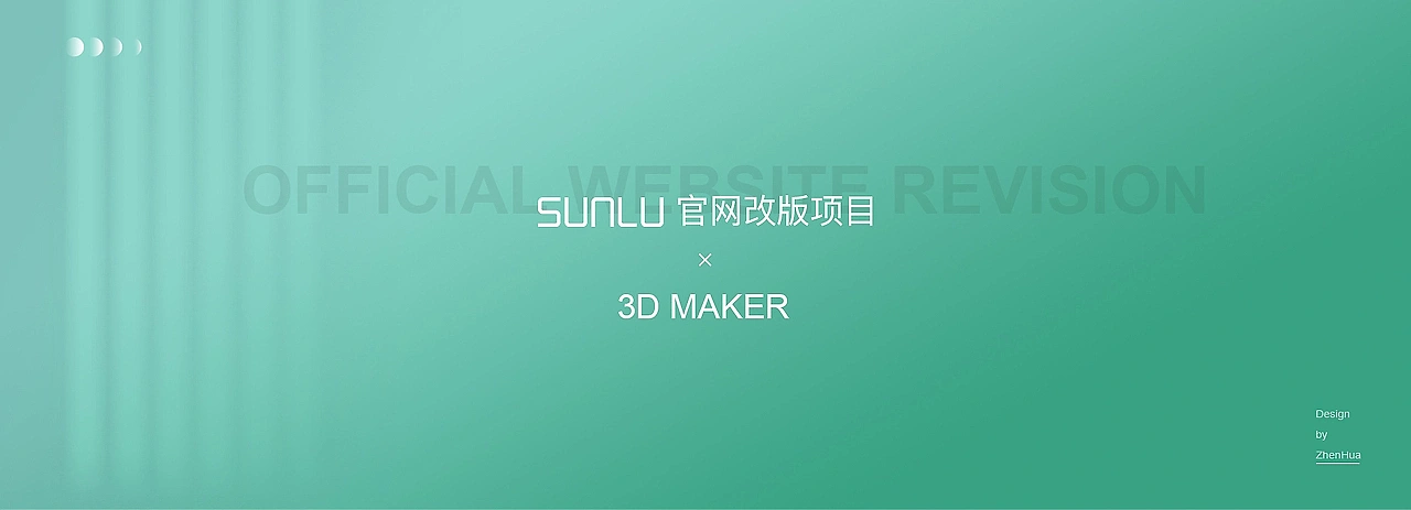 一些项目升级/改稿方案（图ZMzc3NzM2Mjg0） - 宣传物料 - 站酷设计师QinAndy原创素材 - 站酷ZCOOL