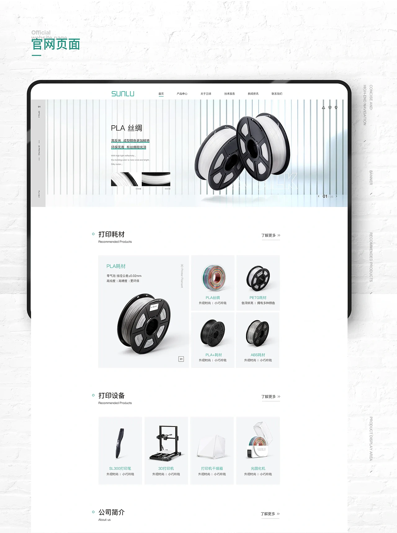 一些项目升级/改稿方案（图ZMzc3NzM2Mjg4） - 宣传物料 - 站酷设计师QinAndy原创素材 - 站酷ZCOOL