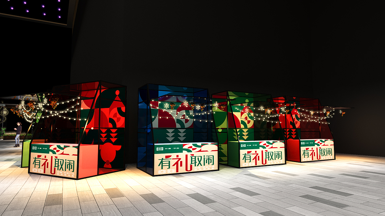 外滩中央广场圣诞美陈（图ZMzc3NzM3MzQw） - 展陈设计 - 站酷设计师筑光创文化传媒原创素材 - 站酷ZCOOL