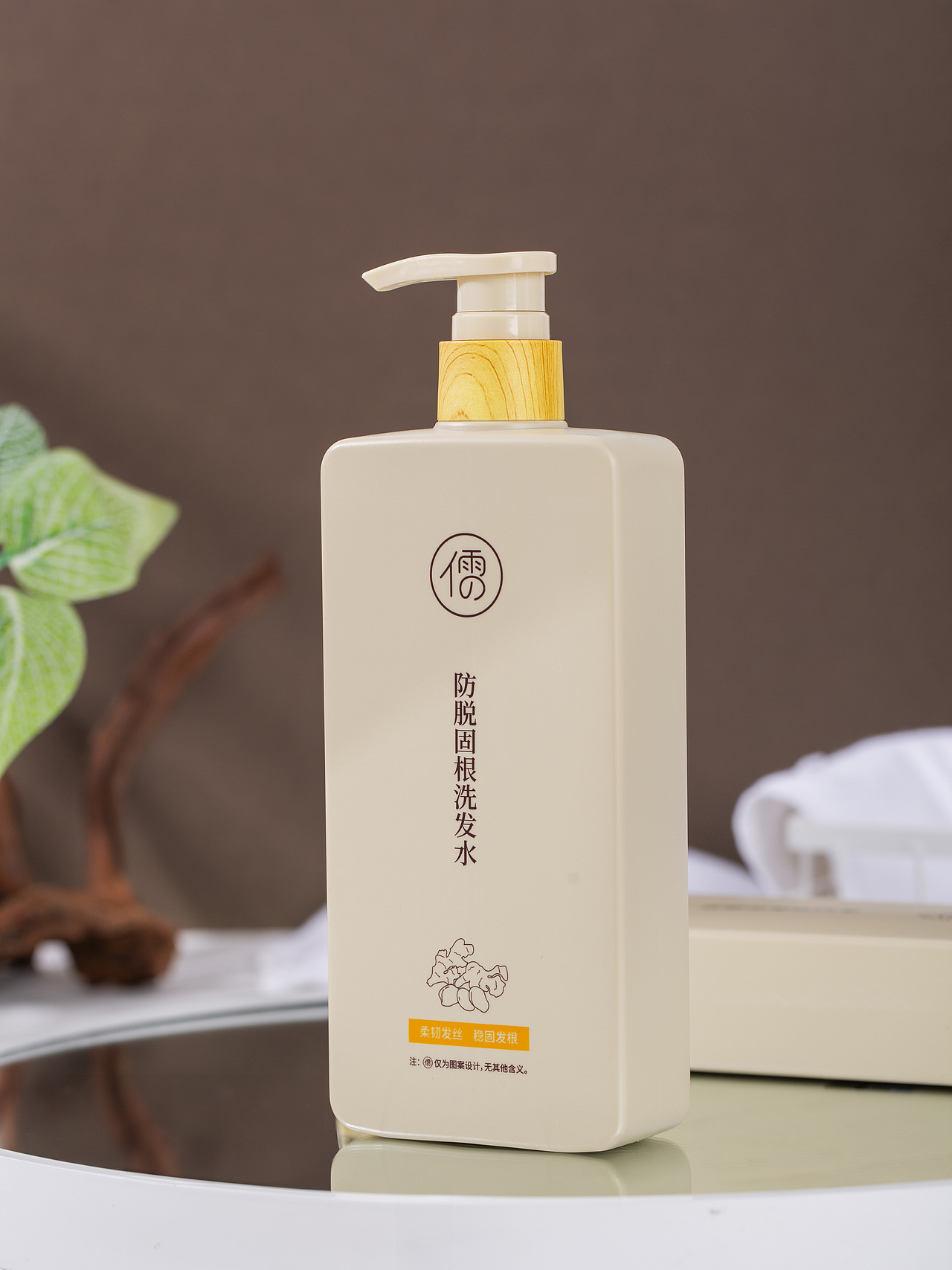 有间|儒意生姜防脱洗发水