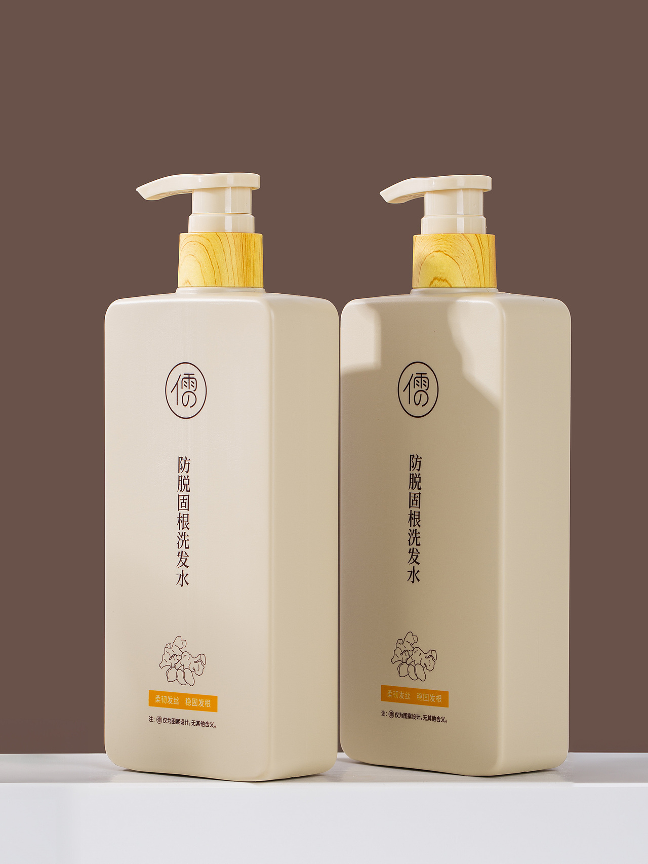 有间|儒意生姜防脱洗发水