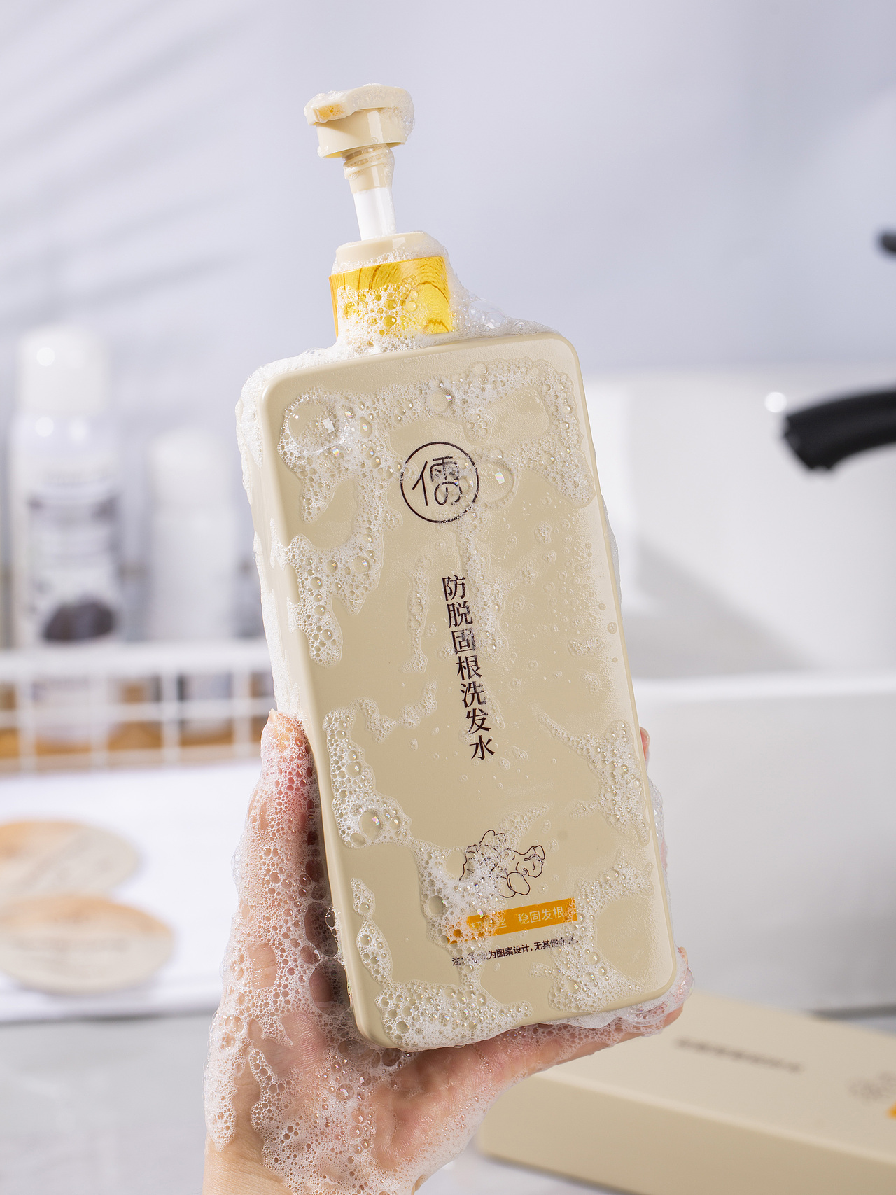 有间|儒意生姜防脱洗发水