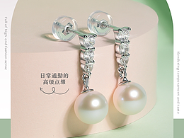 最近做的一些珠宝类的详情页