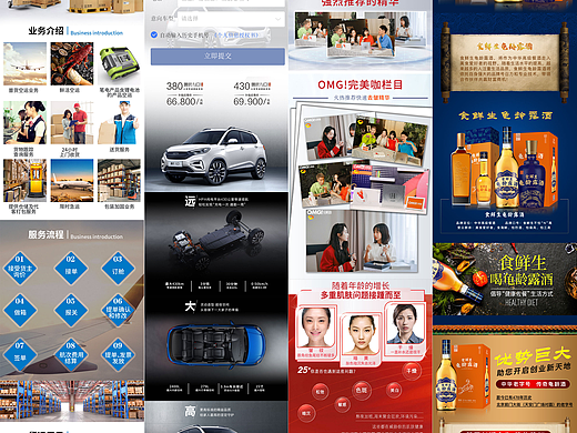 往期设计汇总，如有侵权请联系删除