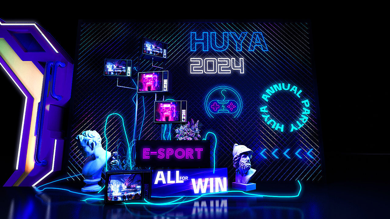 虎牙逐光而竞2024年会（图ZMzc3NzM4ODA0） - 舞台美术 - 站酷设计师筑光创文化传媒原创素材 - 站酷ZCOOL