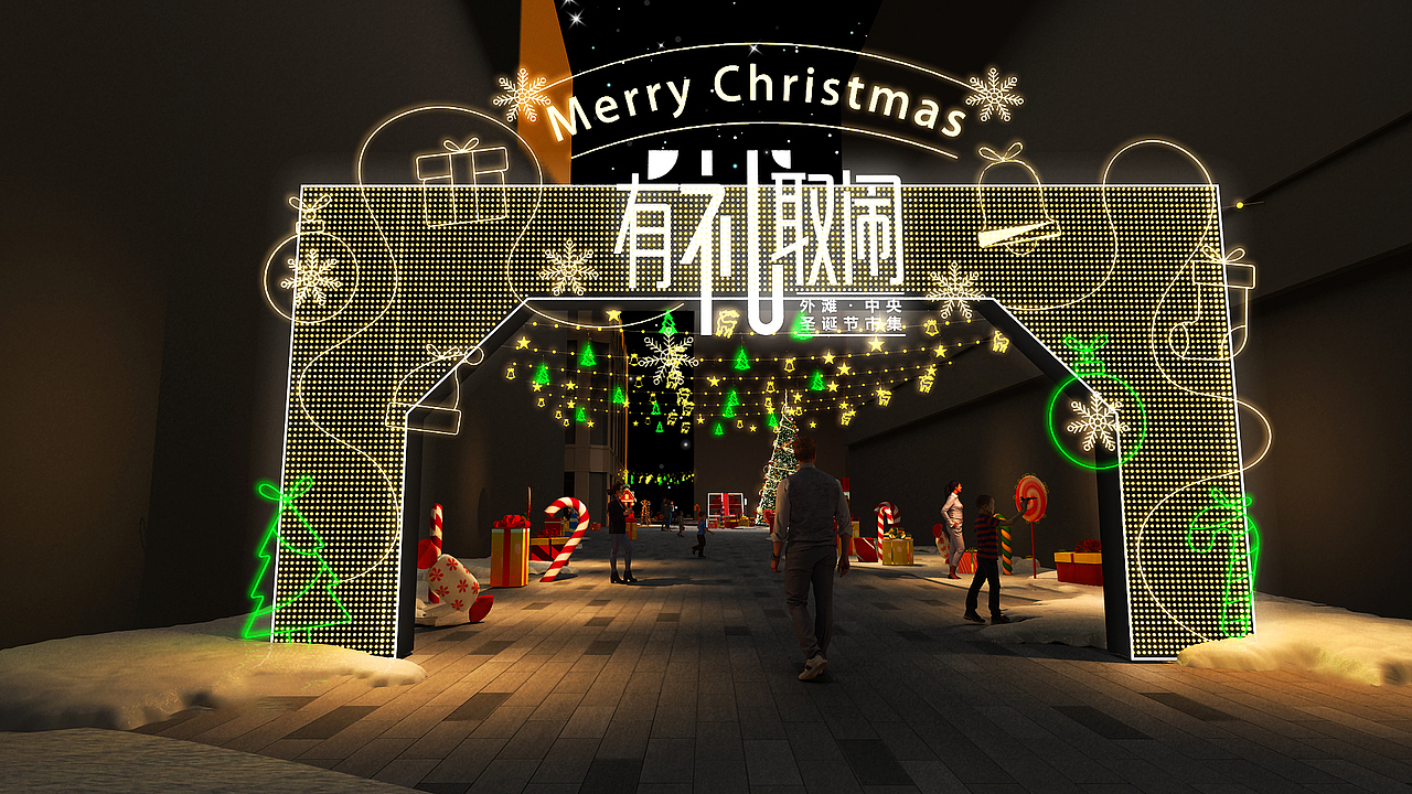 外滩中央广场圣诞美陈（图ZMzc3NzM4ODgw） - 展陈设计 - 站酷设计师筑光创文化传媒原创素材 - 站酷ZCOOL