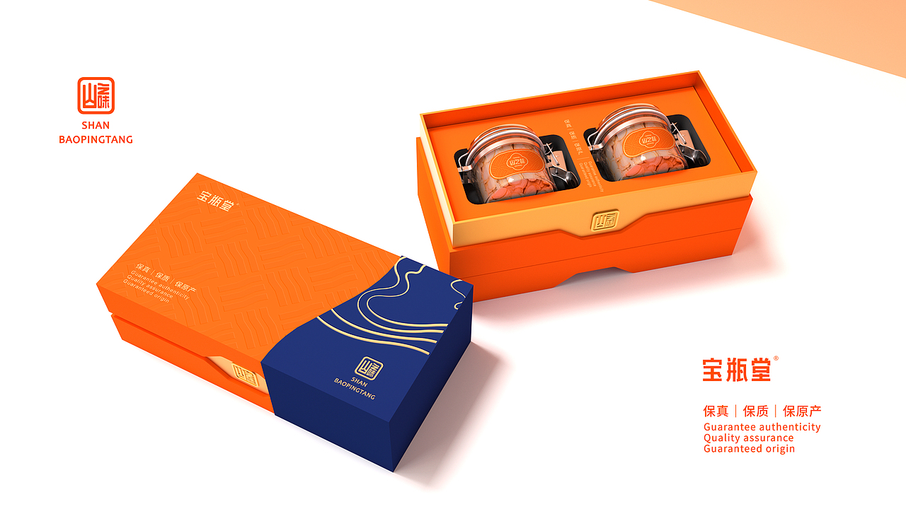 宝瓶堂X橘猫系列包装设计保健礼盒设计中秋月饼包装