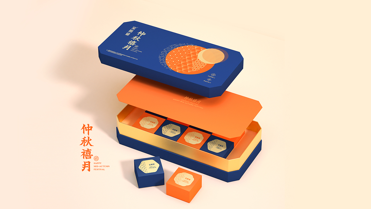 宝瓶堂X橘猫系列包装设计保健礼盒设计中秋月饼包装