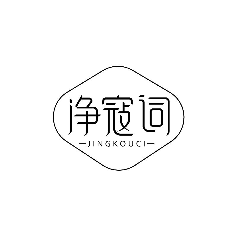 品牌logo设计