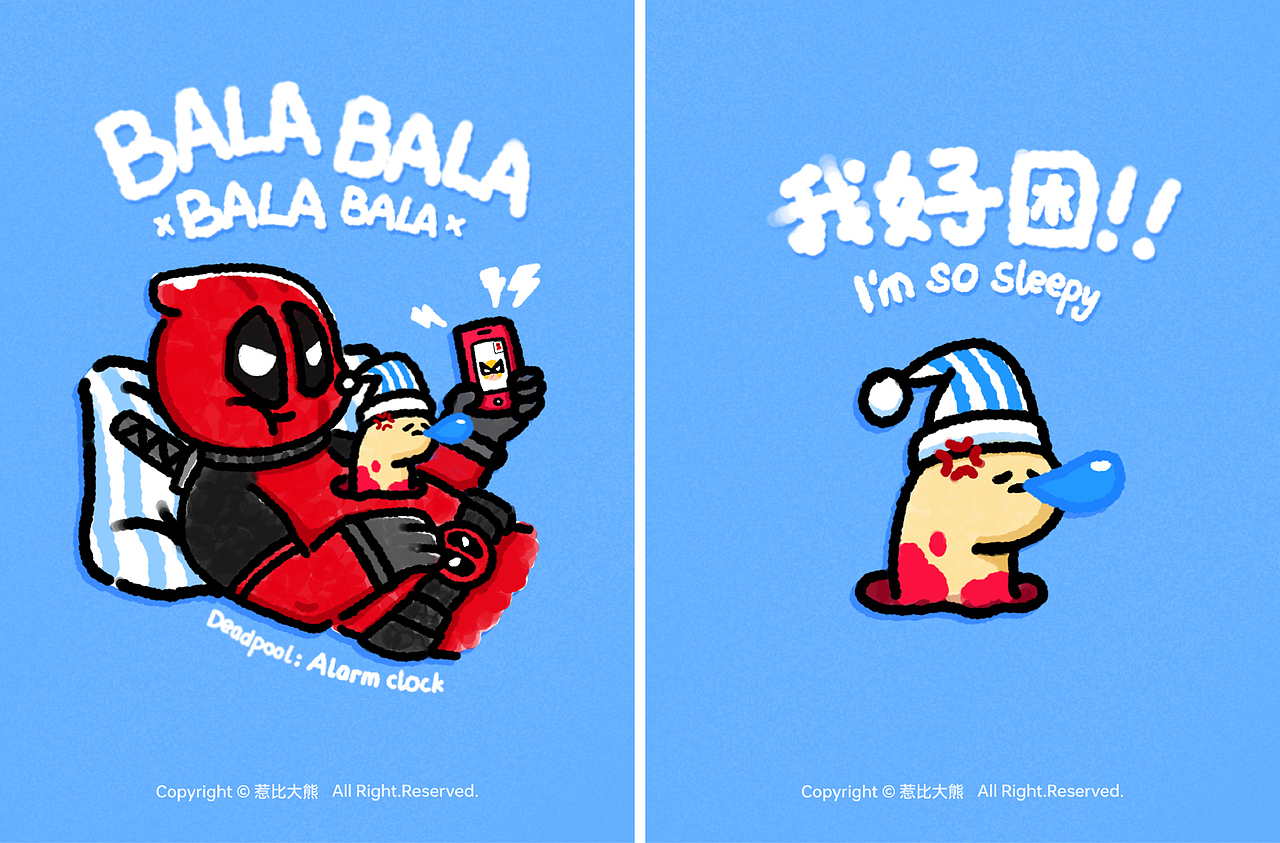 2.死侍到底和谁大半夜打电话,把异形宝宝都吵醒了