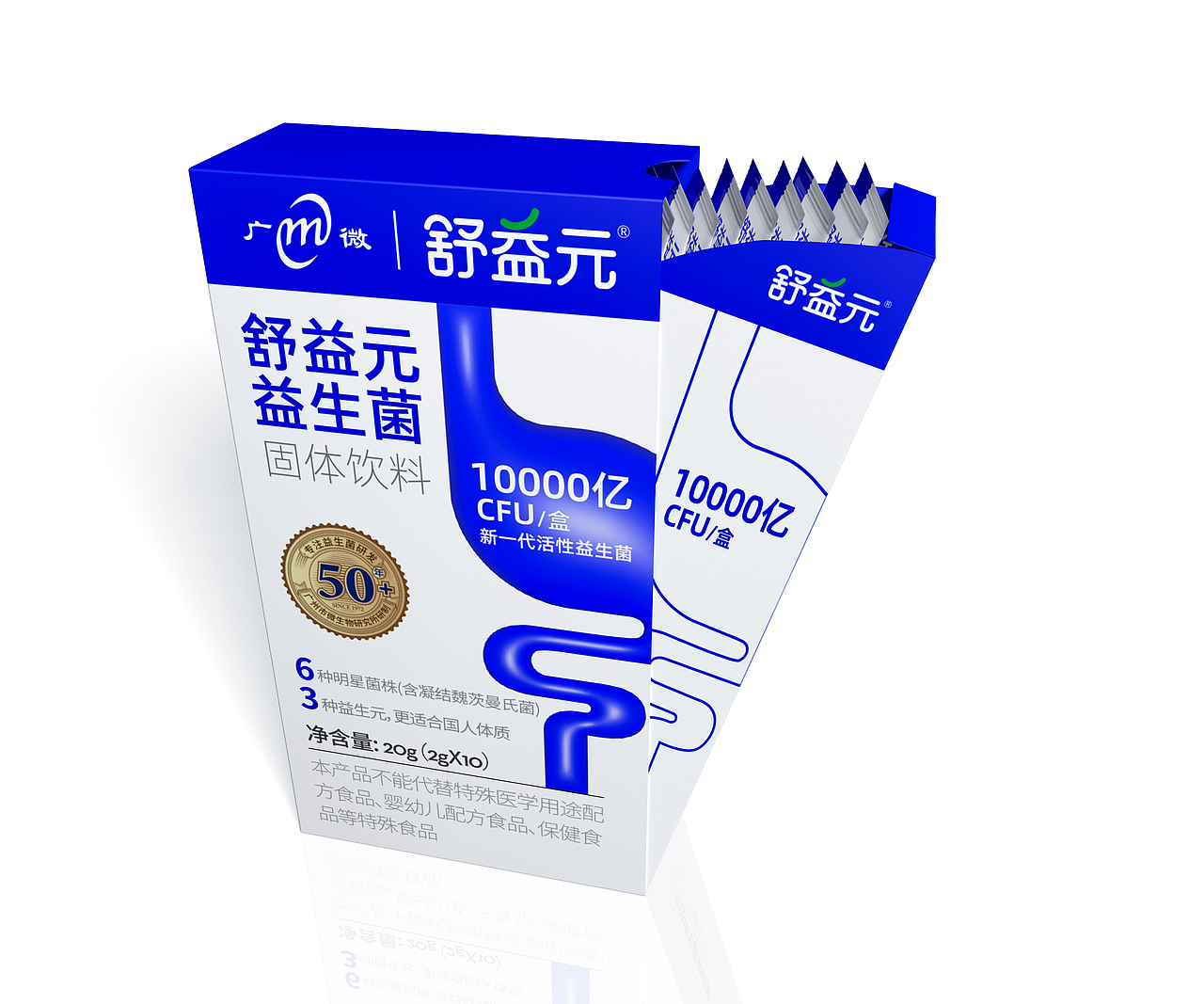 益生菌包装设计/保健品包装设计/大健康产品包装设计