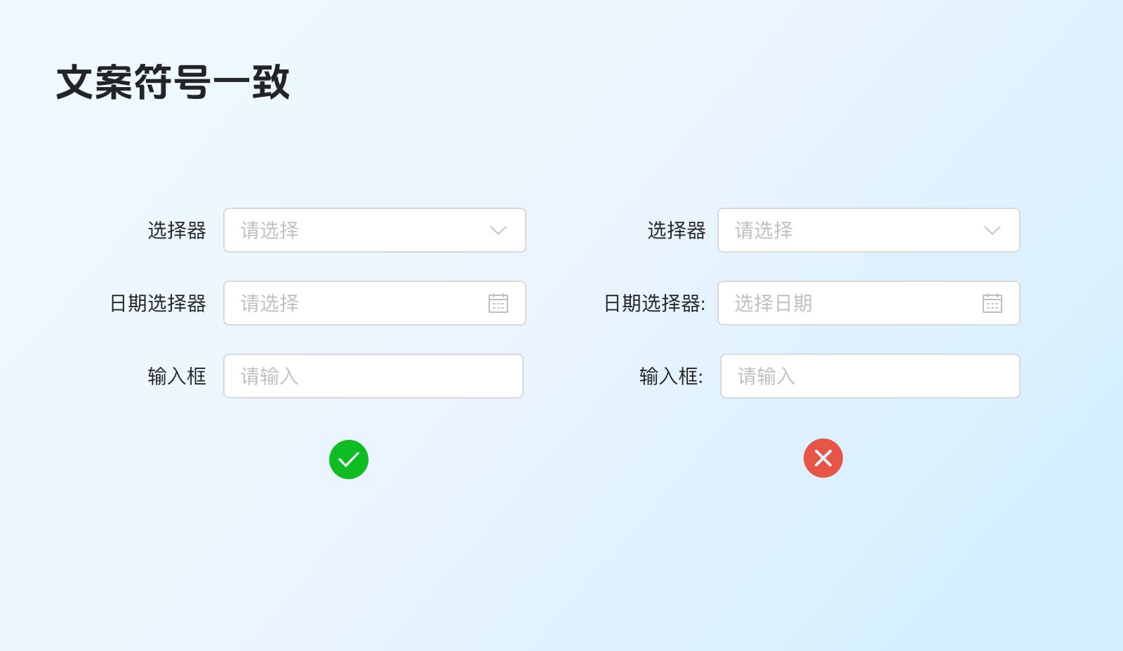 用户体验一致性思考(图ZMTQ5MTgzNjQ=) - 观点 - 站酷设计师cheny米鱼原创素材 - 站酷ZCOOL