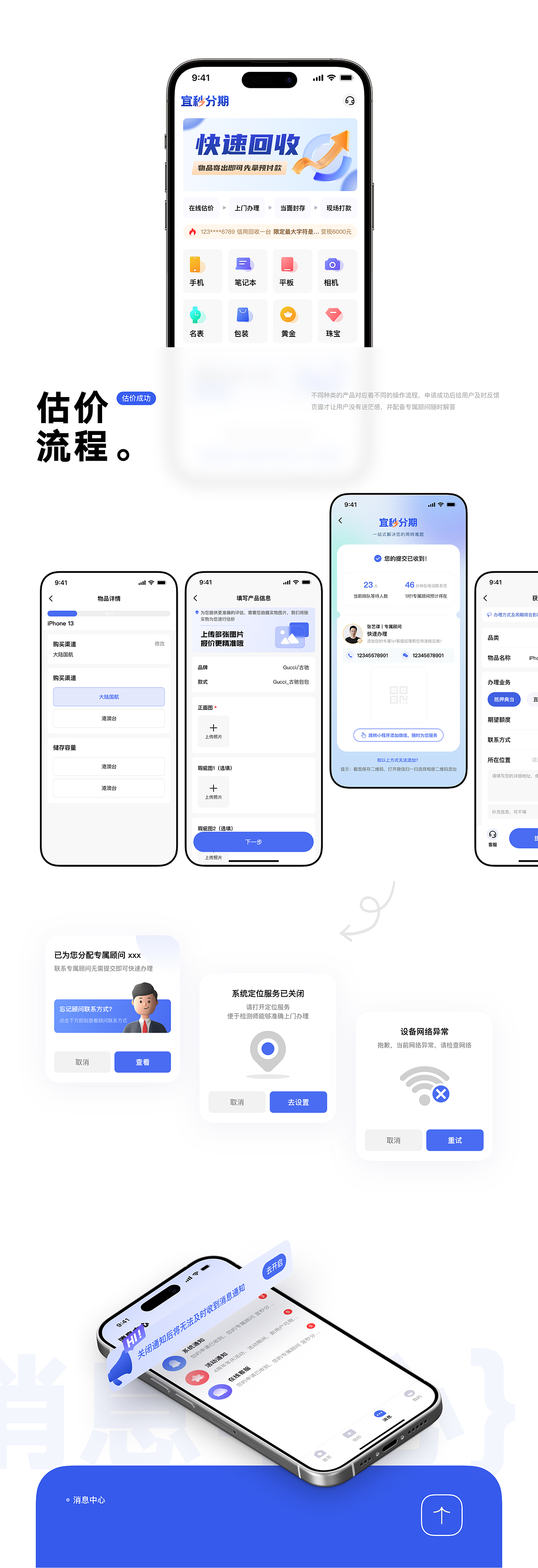 2024 UI作品集(图ZMzc3NzQ1MDUy) - APP界面 - 站酷设计师volcanofish原创素材 - 站酷ZCOOL