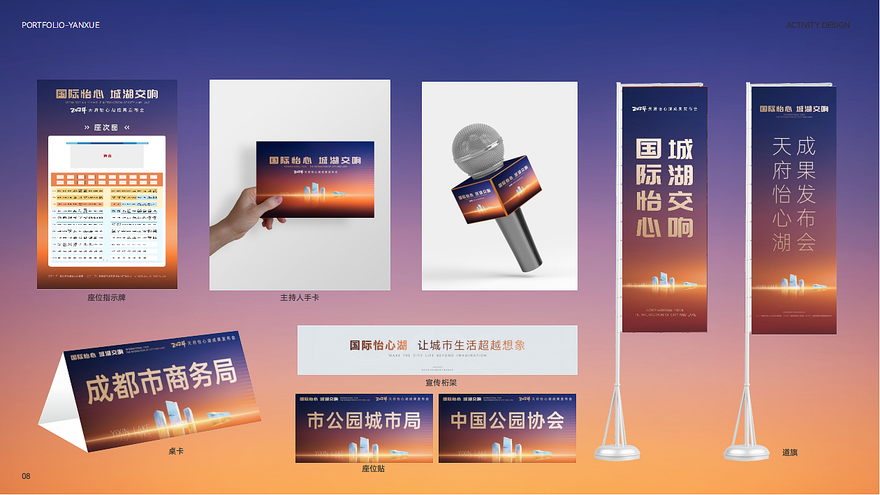 2019-2024个人作品集