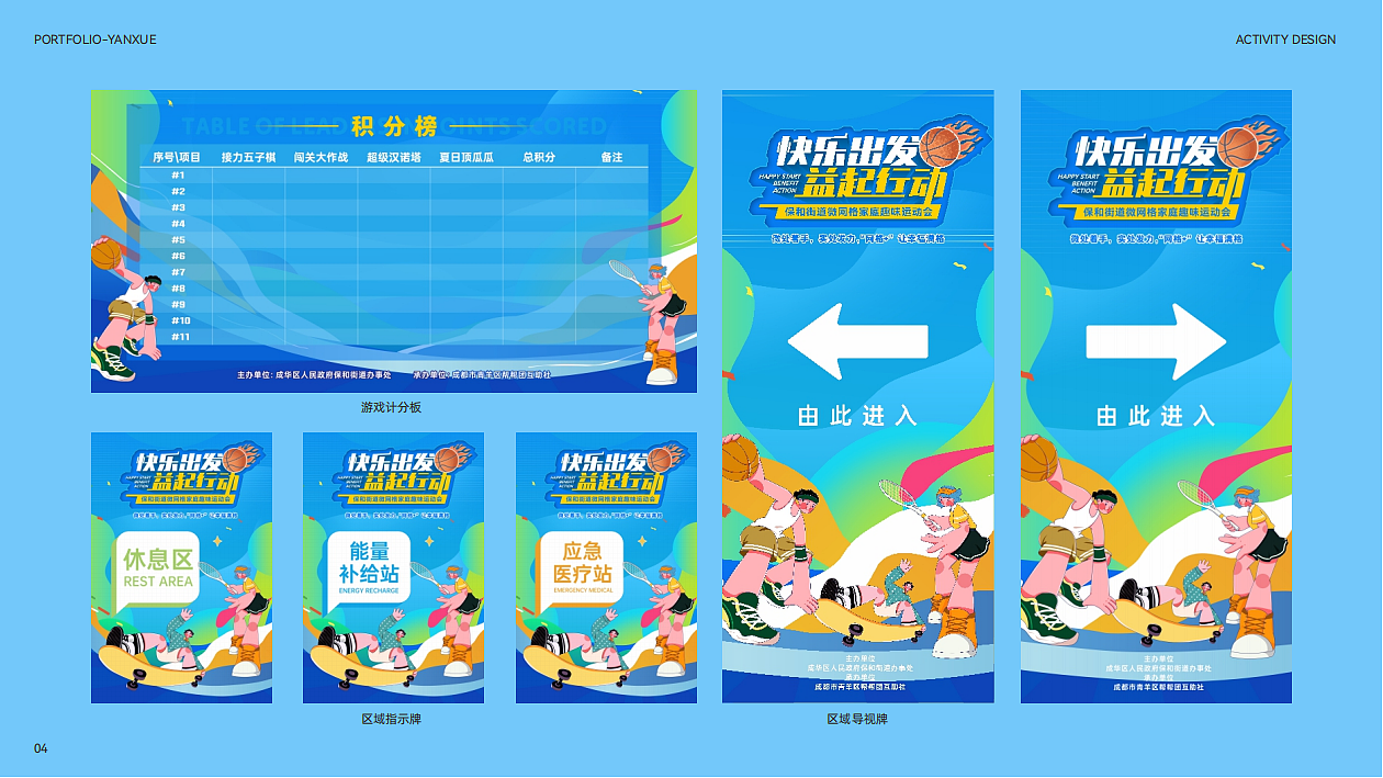 2019-2024个人作品集