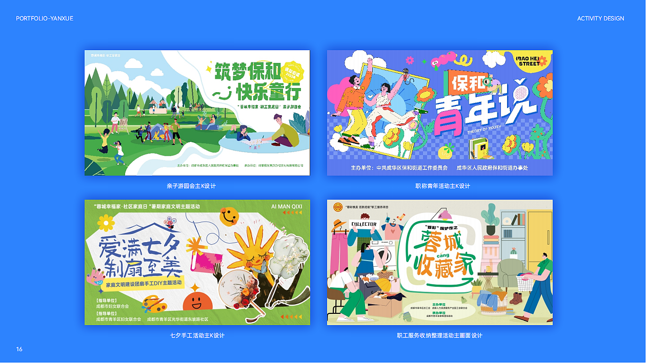 2019-2024个人作品集