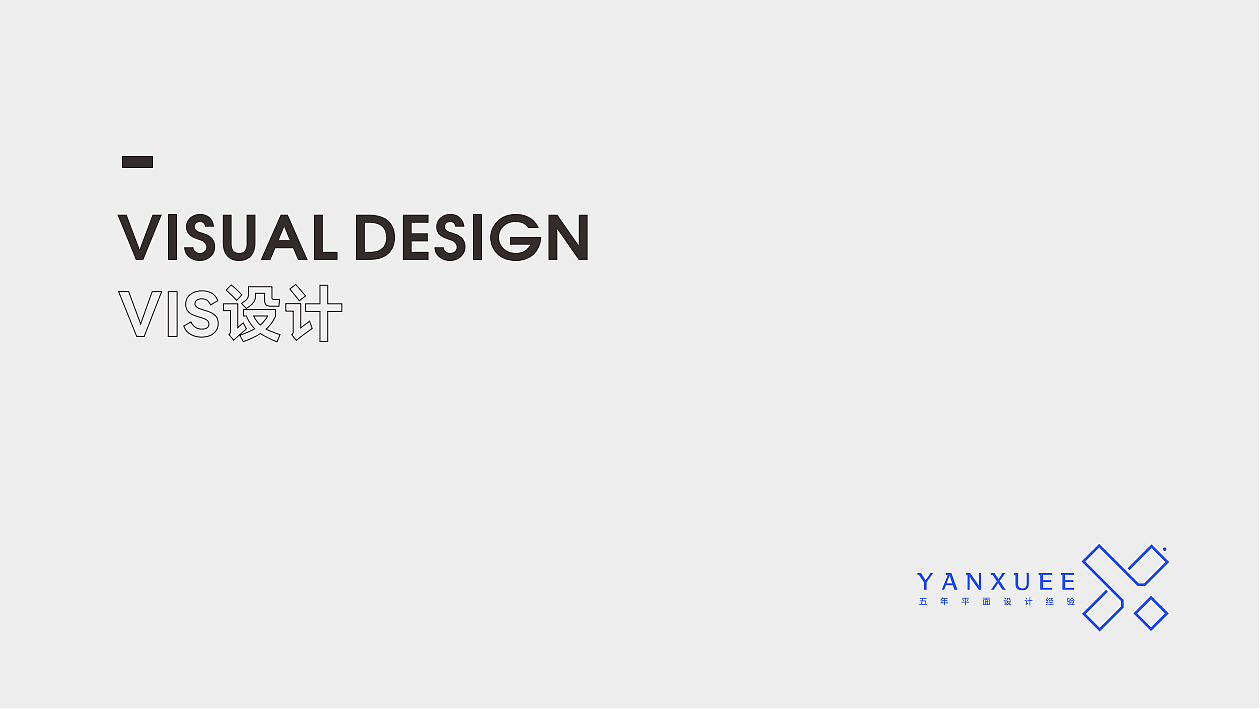 2019-2024个人作品集