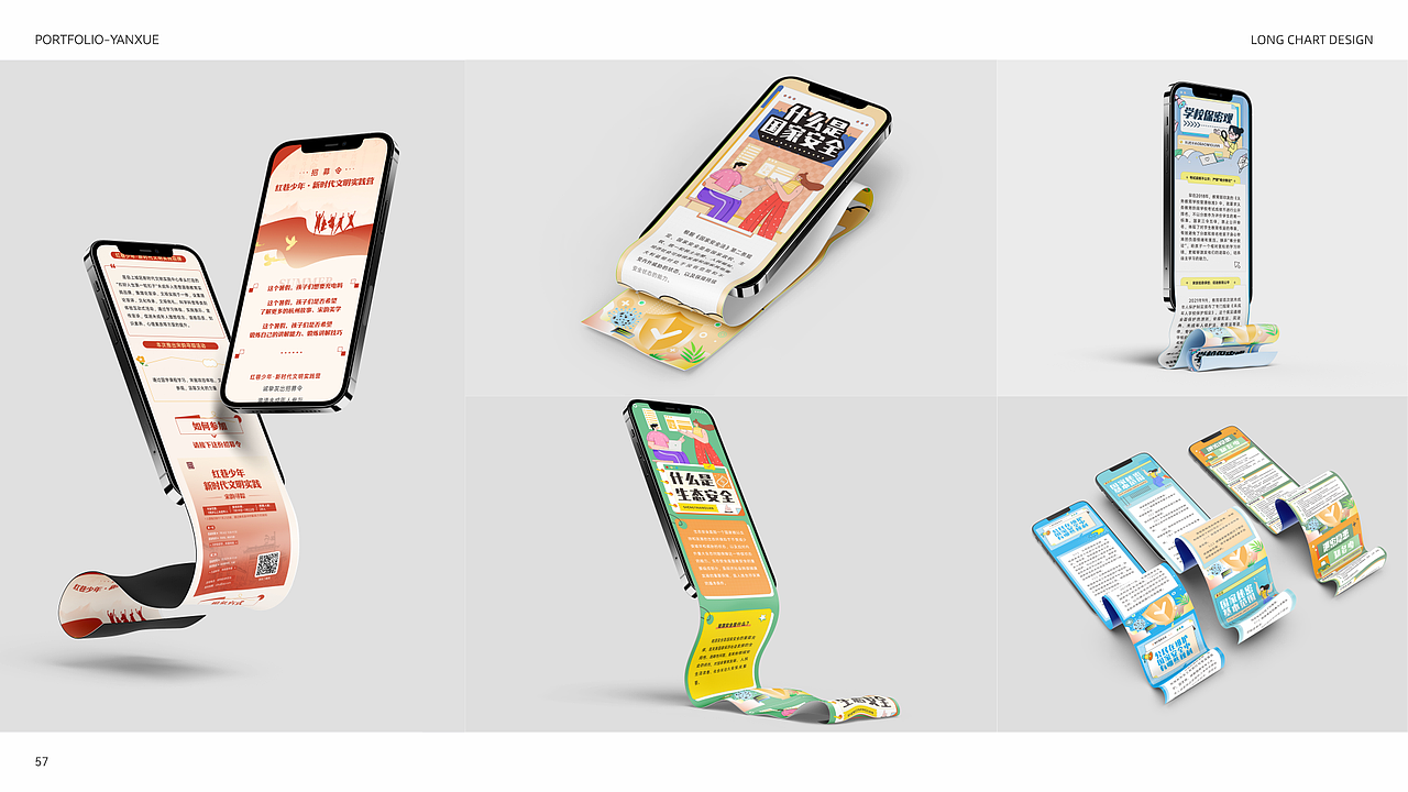 2019-2024个人作品集