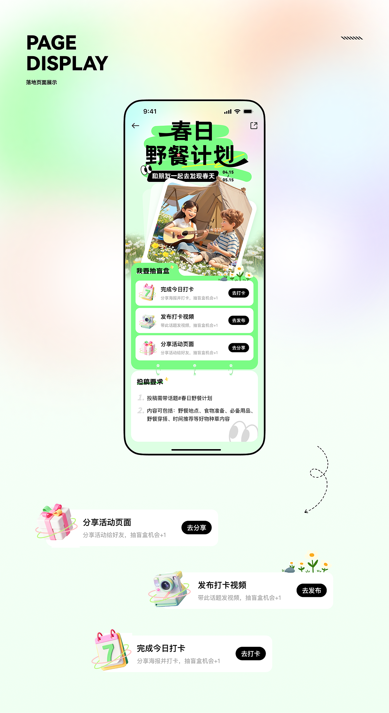 2024 UI作品集(图ZMzc3NzQ1ODMy) - APP界面 - 站酷设计师volcanofish原创素材 - 站酷ZCOOL