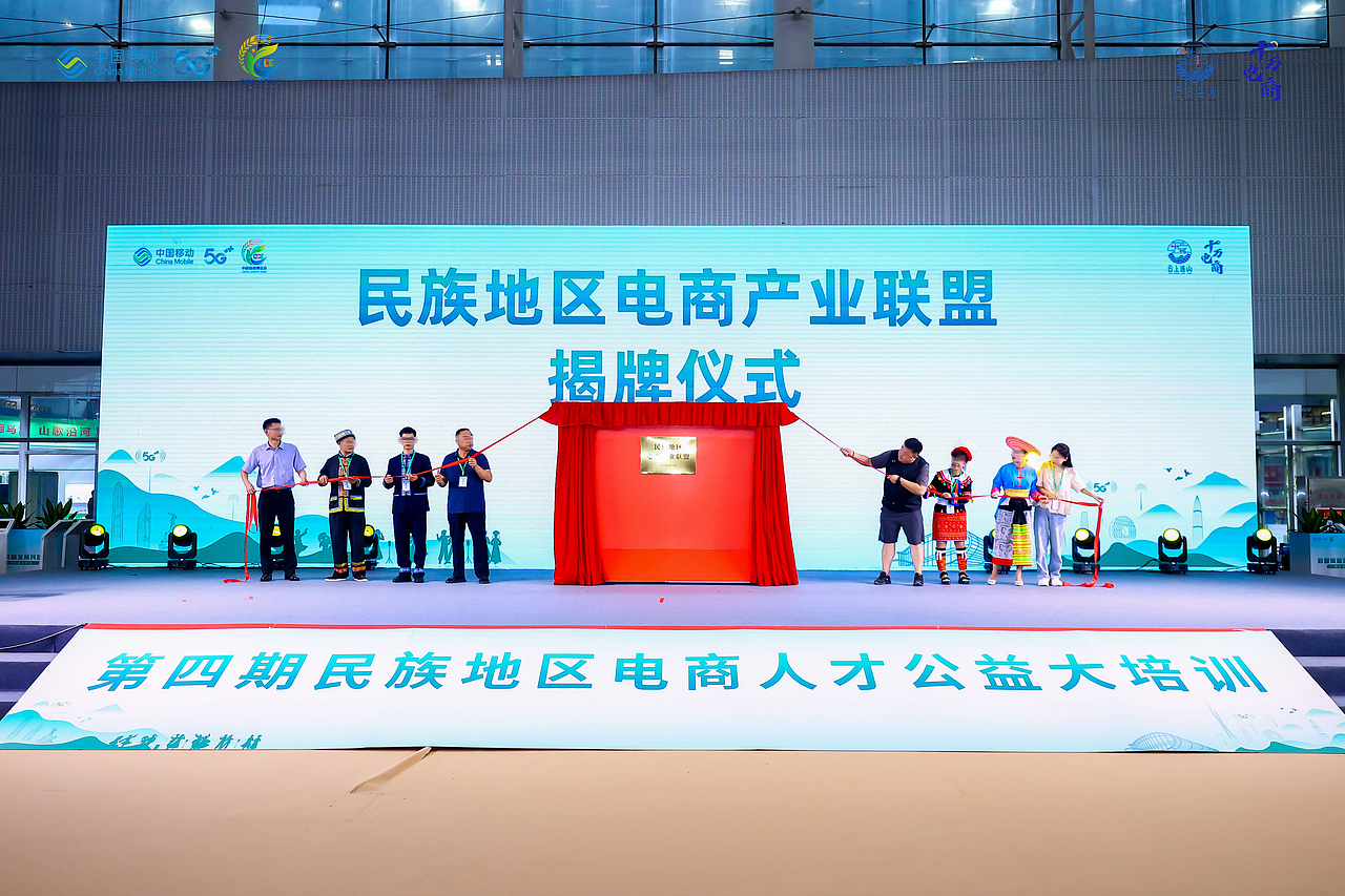 数智赋能百千万，共融发展民族梦——公益活动（图ZMzc3NzQ2NzQw） - 品牌 - 站酷设计师佛山市智勇汇文化原创素材 - 站酷ZCOOL