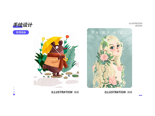 【插画集合】