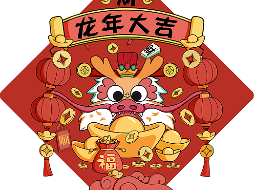 龙年福字