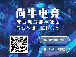 尚牛电竞运营图