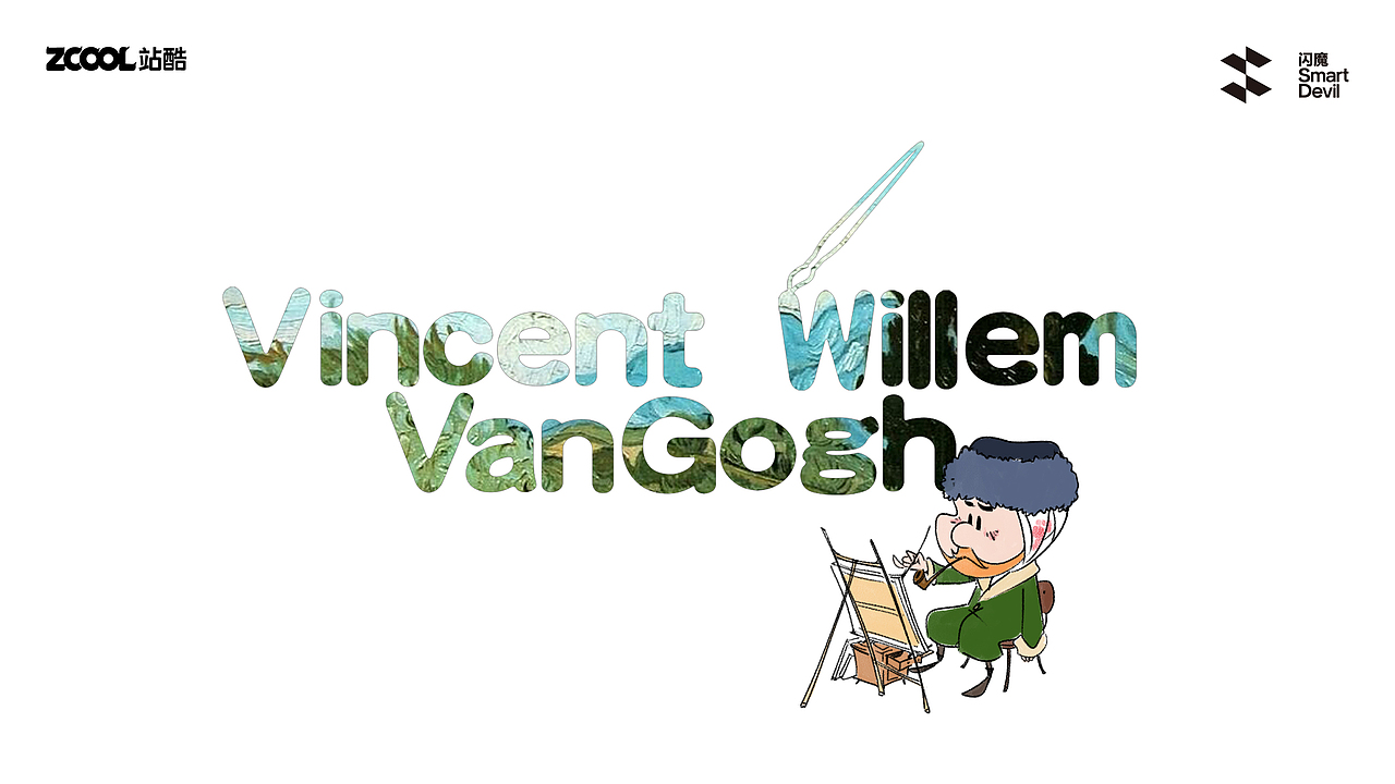 闪魔 艺术的眼光（图ZMzc3NzQ5Mzc2） - 商业插画 - 站酷设计师就不理你原创素材 - 站酷ZCOOL