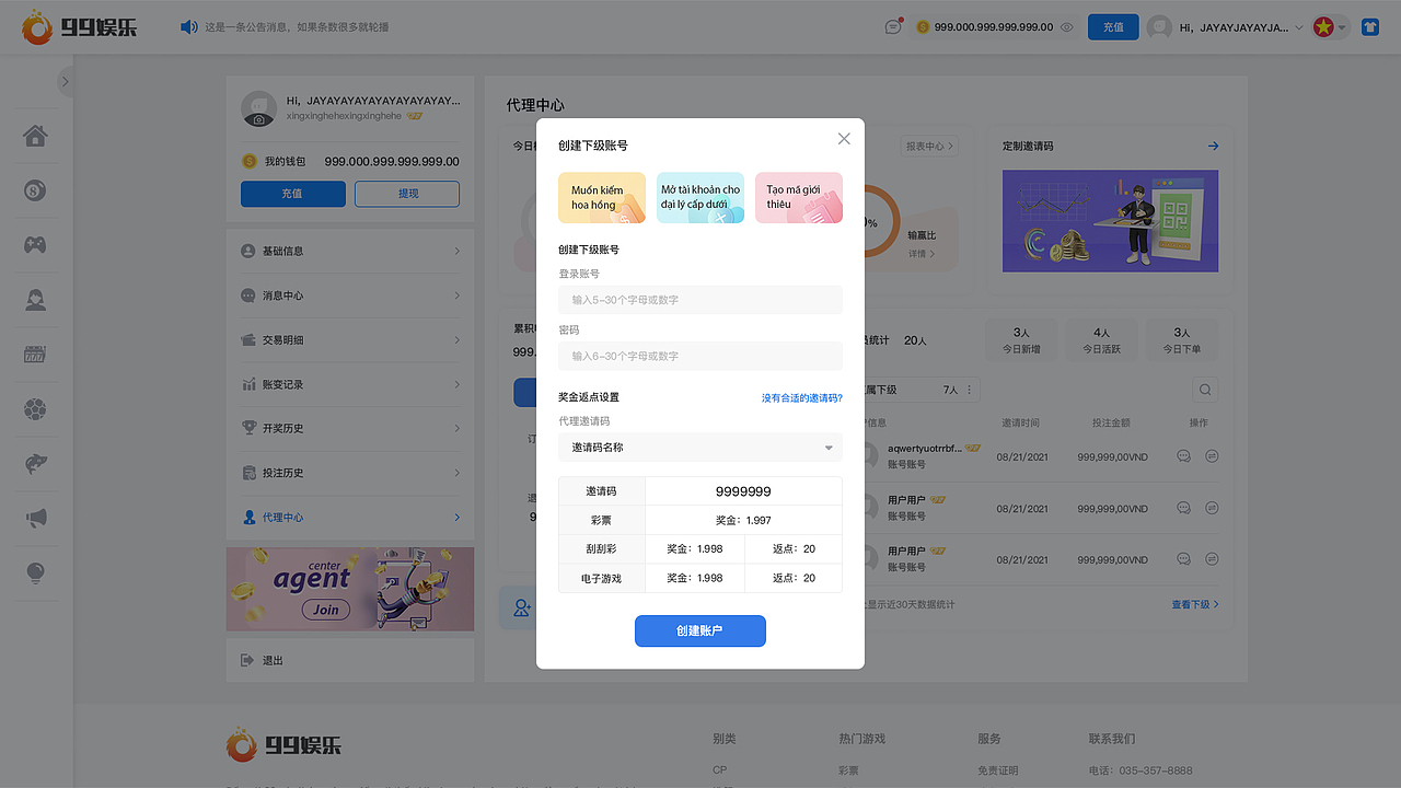 娱乐网站（图ZMzc3NzUxNzUy） - APP界面 - 站酷设计师塔比姐RITA原创素材 - 站酷ZCOOL