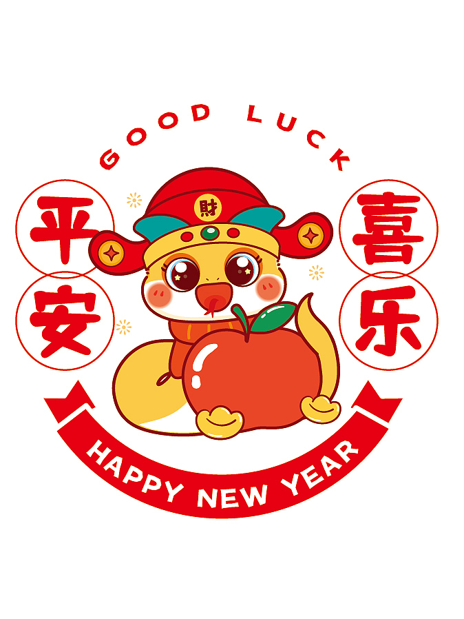 蛇宝宝发财蛇系列祝福插画新年插画蛇年生肖设计