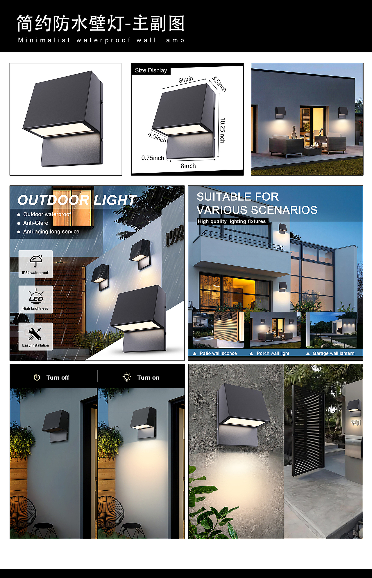 跨境-亚马逊-灯具