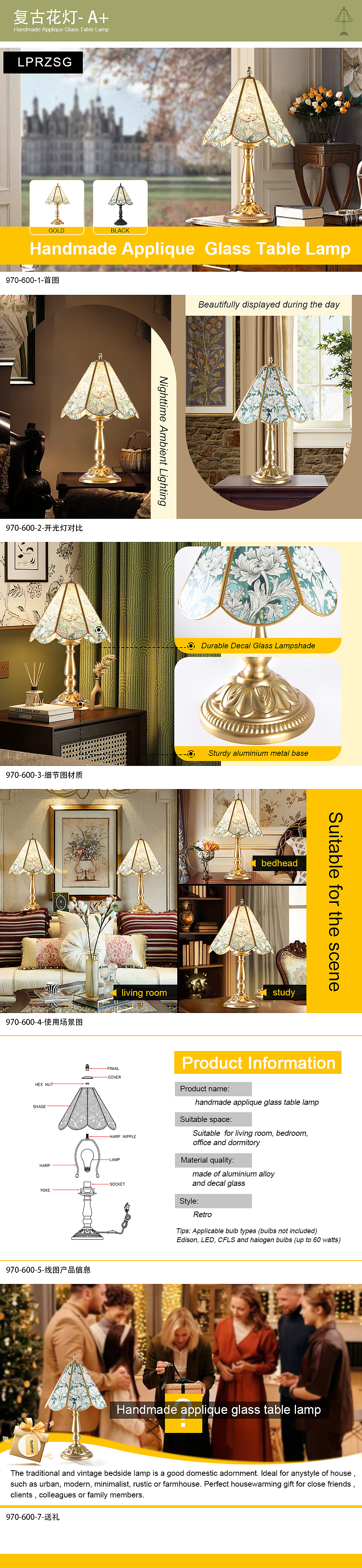 跨境-亚马逊-灯具