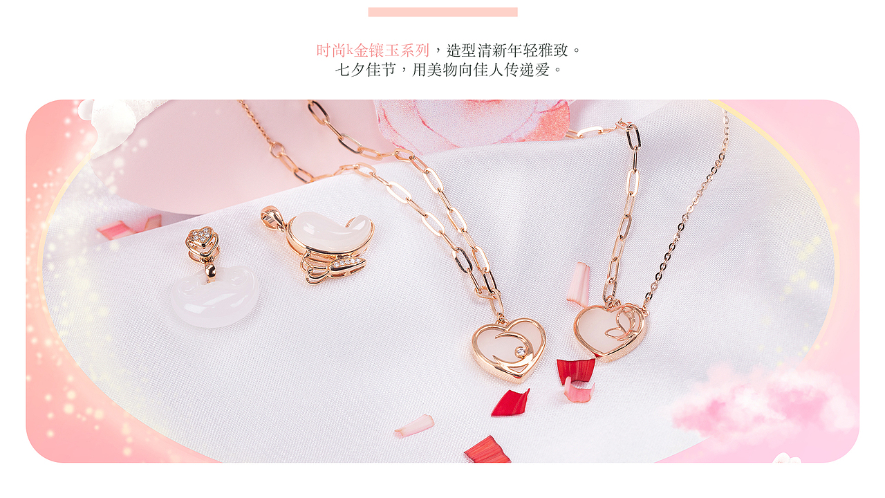 珠宝摄影-静物摄影