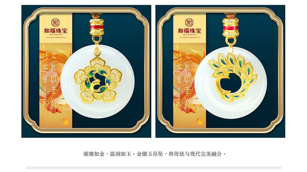 珠宝摄影-静物摄影