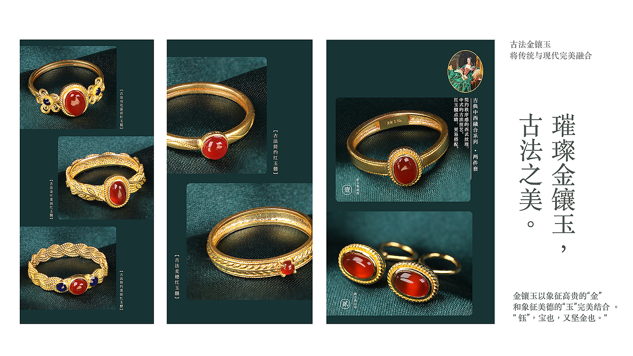 珠宝摄影-静物摄影