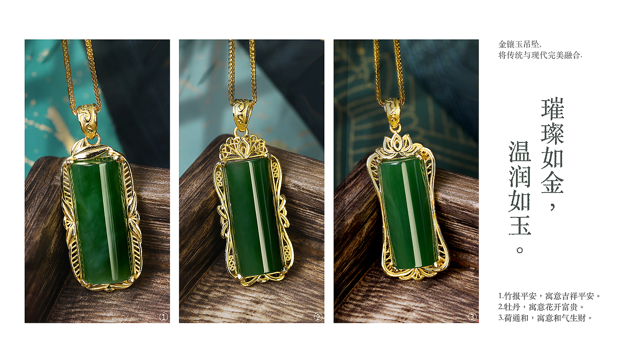 珠宝摄影-静物摄影