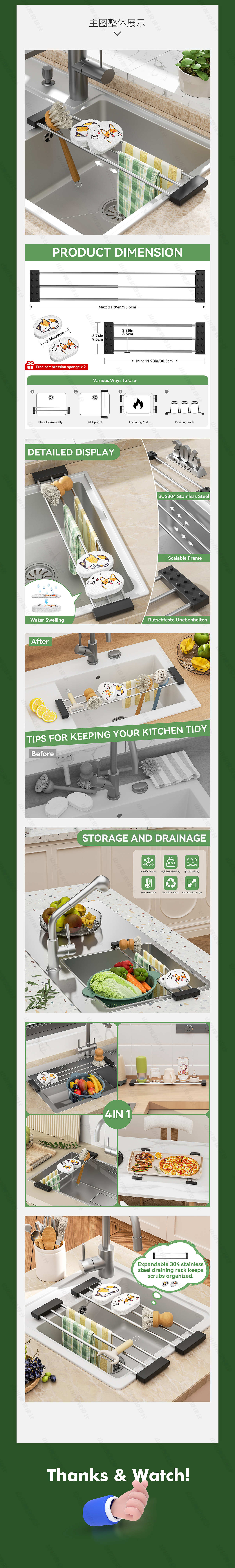 厨房沥水架亚马逊listing（图ZMzc3NzU0MDgw） - 电商 - 站酷设计师亚马逊视觉设计原创素材 - 站酷ZCOOL