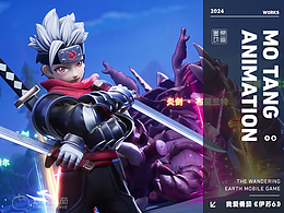 【墨棠&愛的番茄】伊蘇6_刺客單人solo_UE宣傳廣告買量