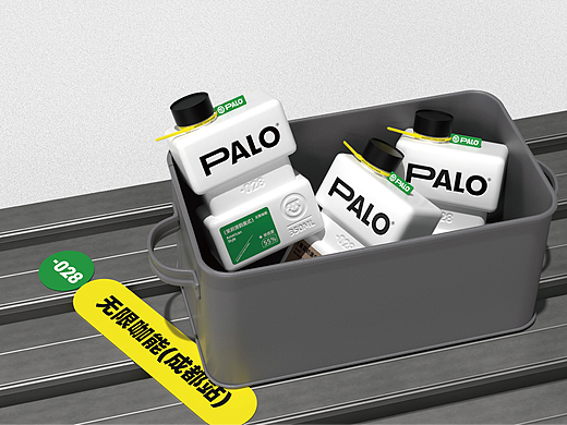 palo028咖啡品牌全案设计