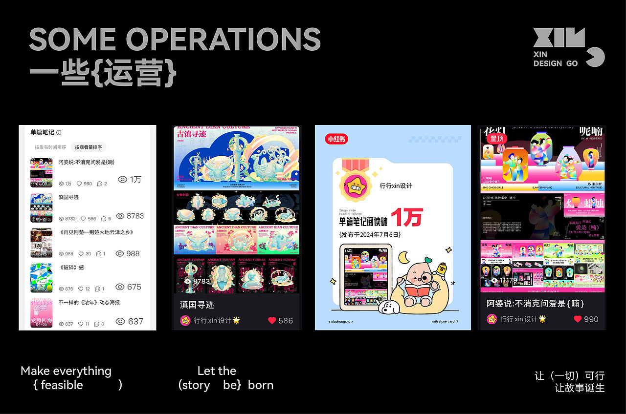 行行xin工作室（图ZMzc3NzU1MjE2） - 品牌 - 站酷设计师行行xin设计原创素材 - 站酷ZCOOL