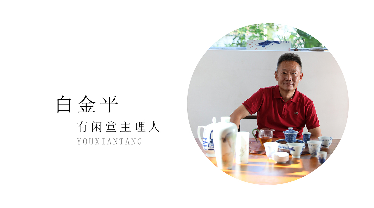 为了泥土,带着毛笔由北往南。