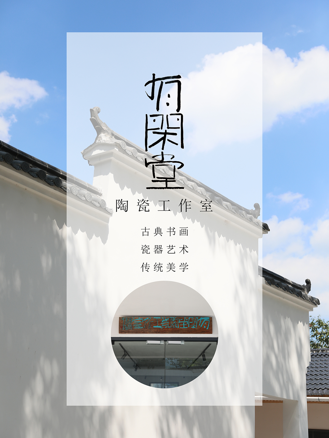 为了泥土,带着毛笔由北往南。