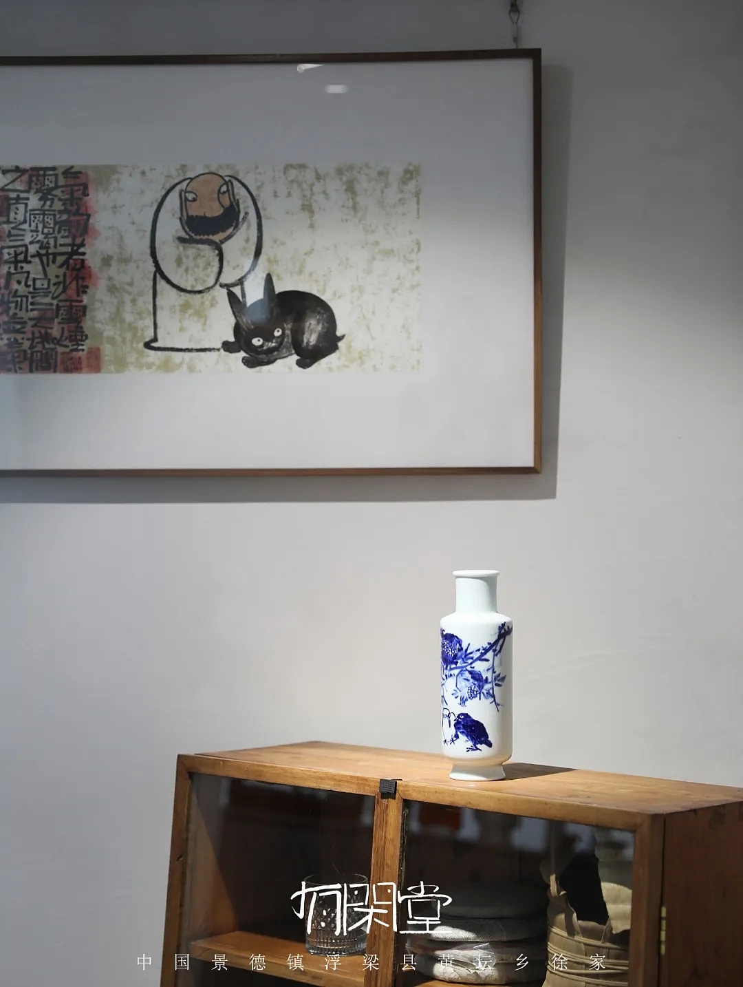 为了泥土,带着毛笔由北往南。