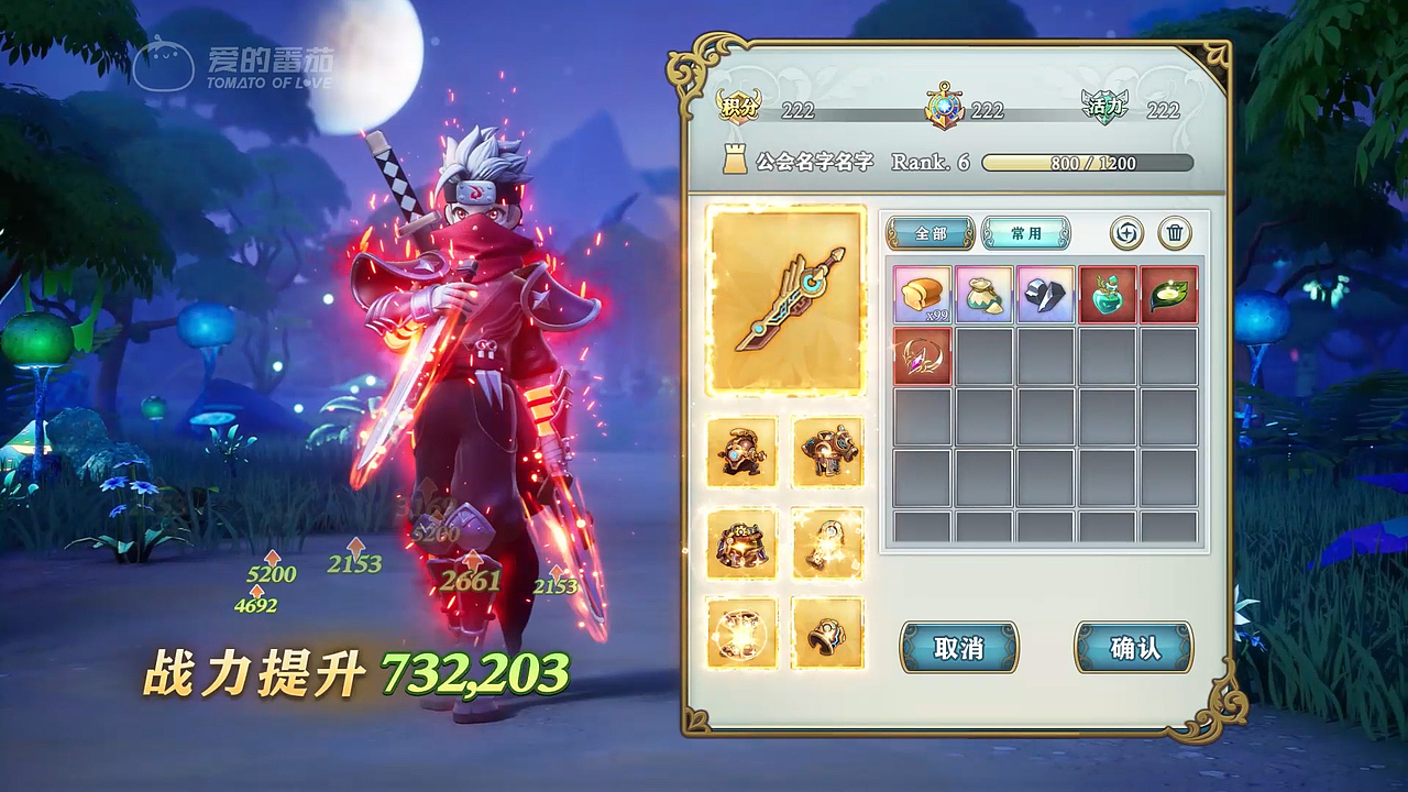 【墨棠&爱的番茄】伊苏6_刺客单人solo_UE宣传广告买量（图ZMzc3NzU2MTEy） - 动画/影视 - 站酷设计师墨棠动画原创素材 - 站酷ZCOOL