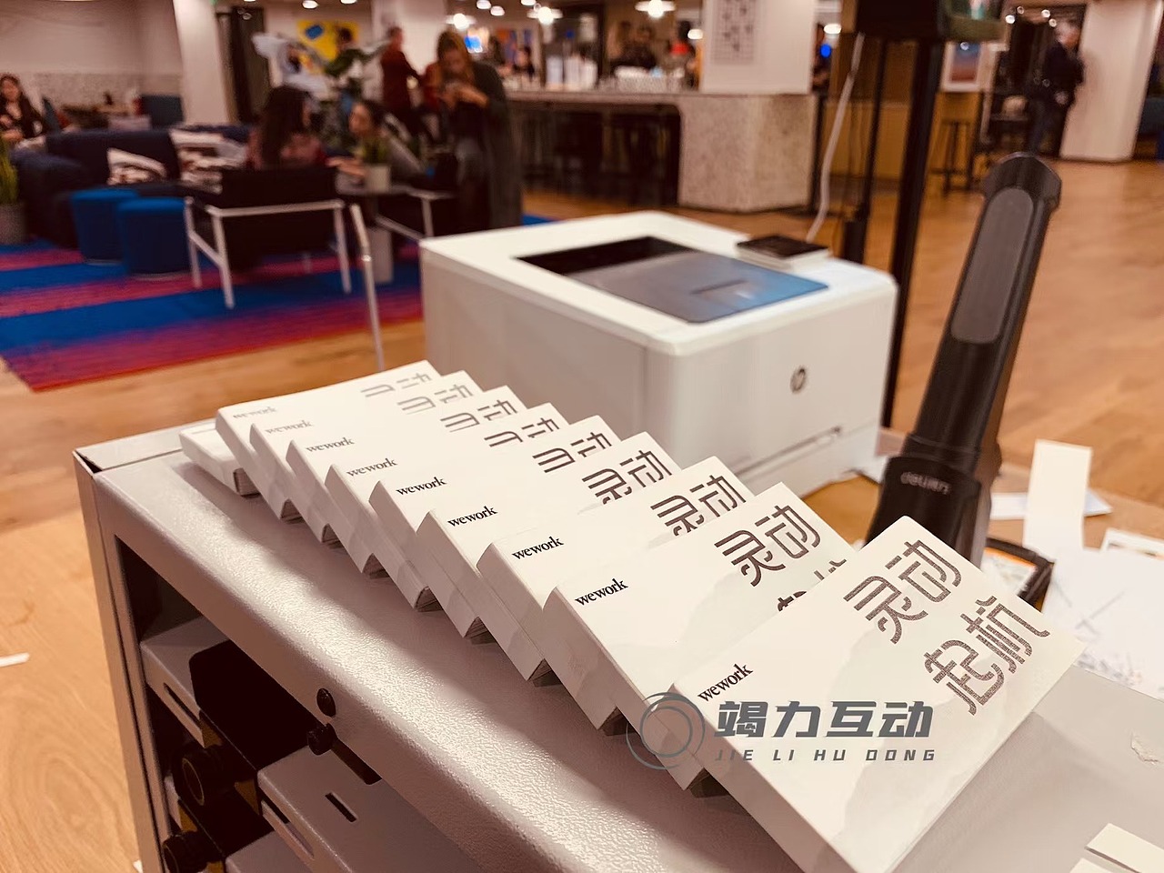 年会活动伴手礼互动推荐《动画翻页书》