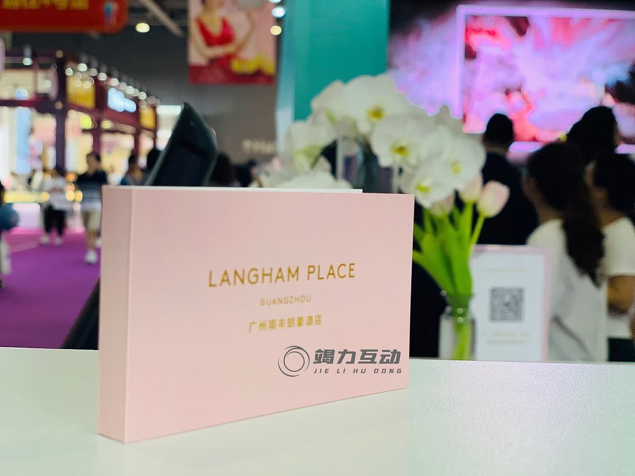 年会活动伴手礼互动推荐《动画翻页书》