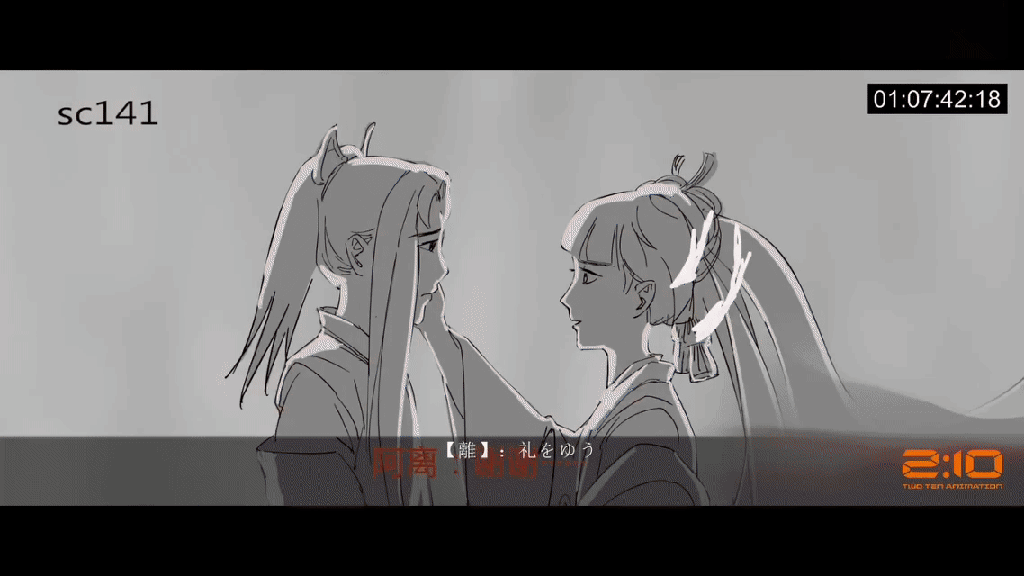 阴阳师不知火游戏CG幕后:制作经验分享 动画流程展示