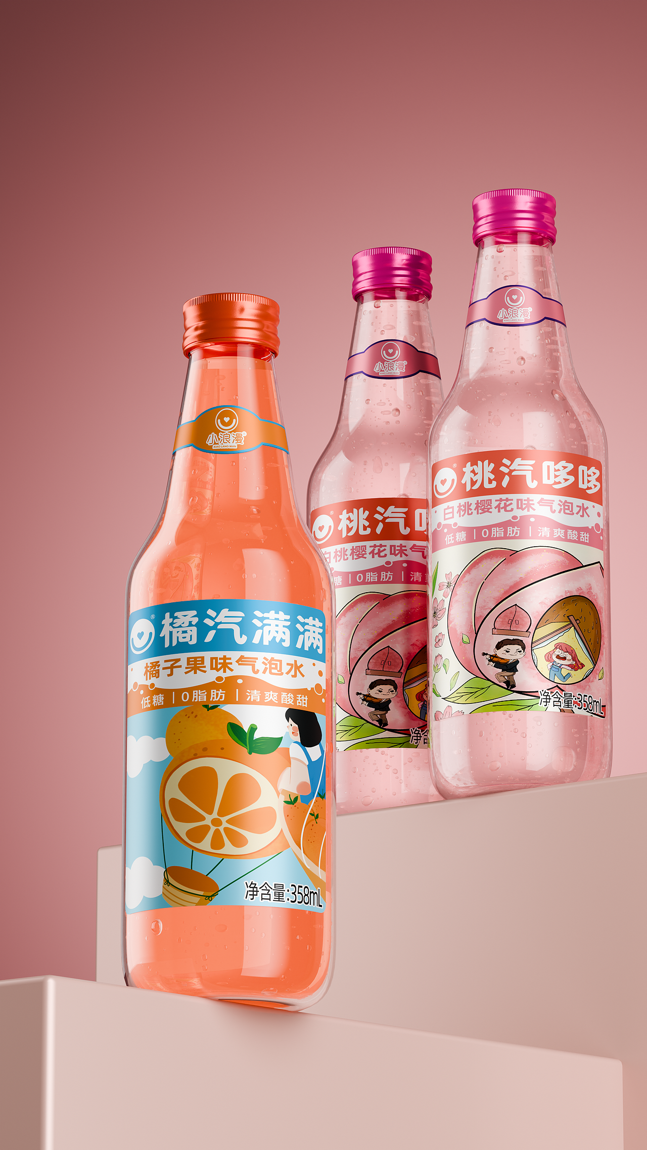 包装设计丨小浪漫气泡水